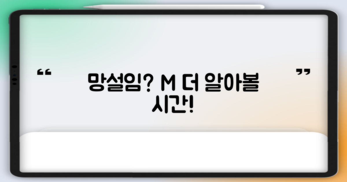 망설이지 말고 알아보세요